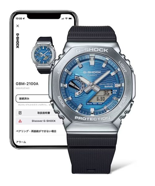 G-Shock 44mm - GBM-2100A-2BER - Bilde 5